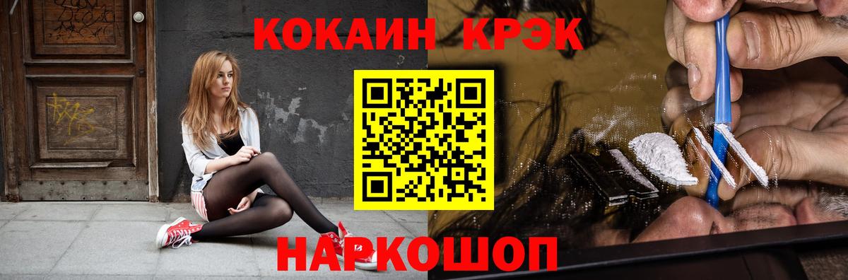 Коркино  Кокаин  Вход с VPN  Кокаин 97%  Cocaine 98% 