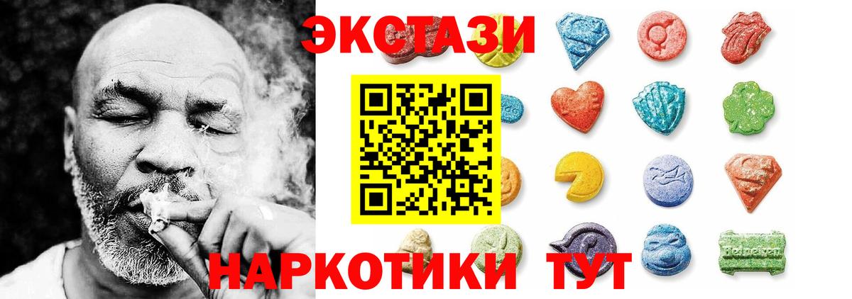 Коркино  ссылка на мегу онион  Вход с VPN  Экстази VHQ  Ecstasy MDMA 