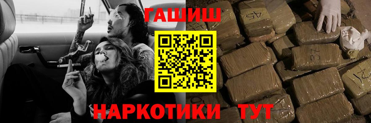 Коркино  Гашиш VHQ  ГАШИШ  Гашиш 40% ТГК  Вход с VPN 
