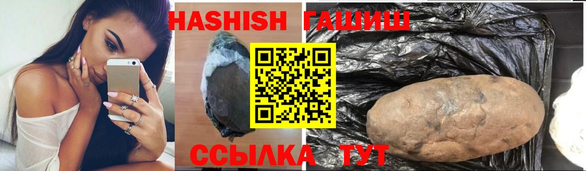 Гашиш Cannabis Коркино