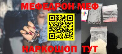стафф Краснокаменск
