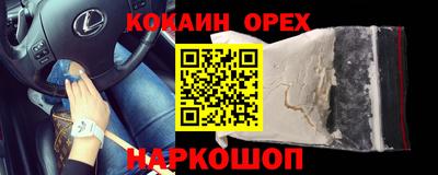 твердый Краснознаменск
