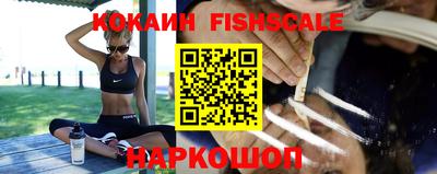 стафф Краснокаменск