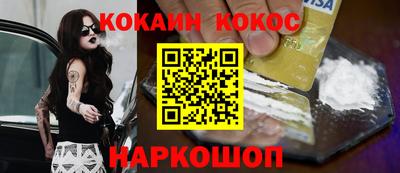 твердый Краснознаменск