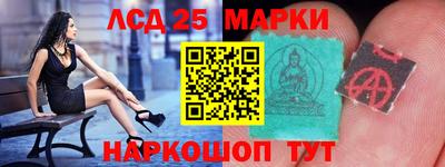 стафф Краснокаменск