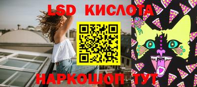 стафф Краснокаменск