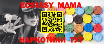 ECSTASY Краснодар