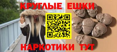 стафф Краснокаменск
