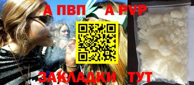 твердый Краснознаменск