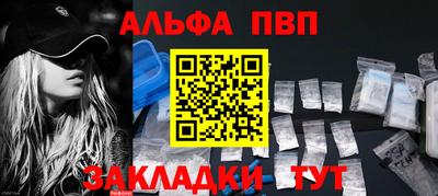 стафф Краснокаменск