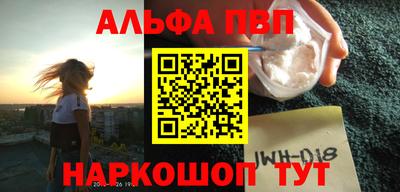 стафф Краснокаменск