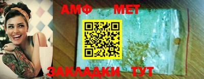 стафф Краснокаменск