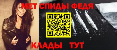 стафф Краснокаменск
