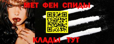 стафф Краснокаменск