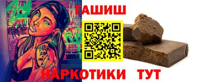 стафф Краснокаменск