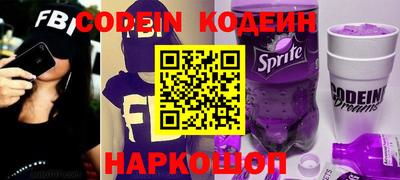 стафф Краснокаменск