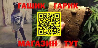 стафф Краснокаменск