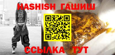 стафф Краснокаменск