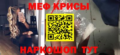 твердый Краснознаменск