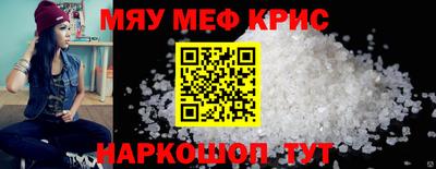 твердый Краснознаменск