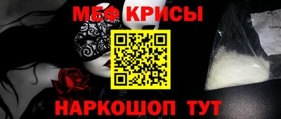 твердый Краснознаменск