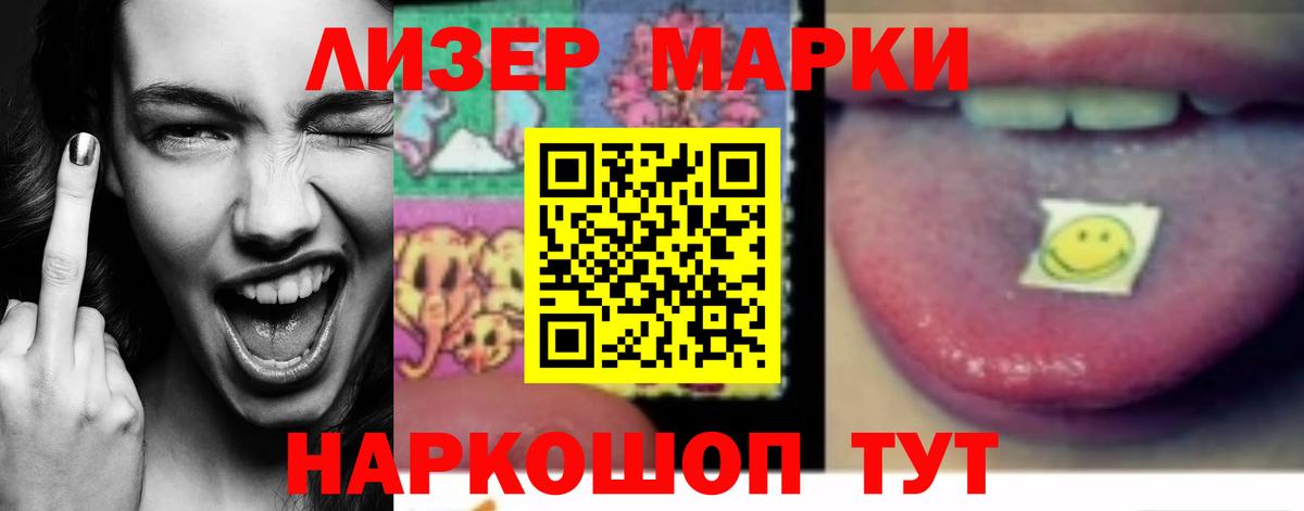 ЛСД экстази кислота  ЛСД экстази ecstasy  ЛСД экстази  Вход с VPN  Коркино 