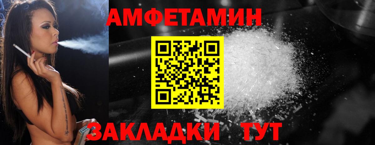 Метамфетамин пудра Коркино