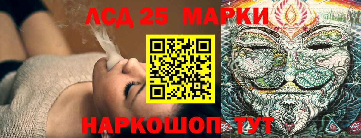 Марки NBOMe 1500мкг  Вход с VPN  Марки NBOMe 1500мкг  Марки NBOMe  Коркино 