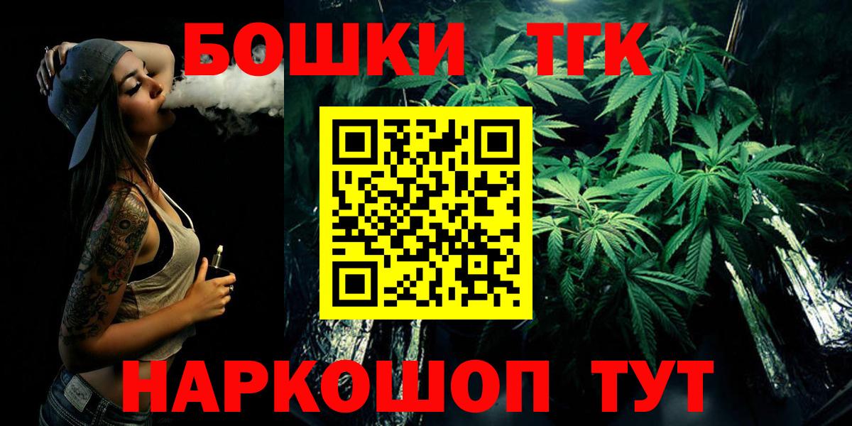 МАРИХУАНА Bruce Banner Коркино